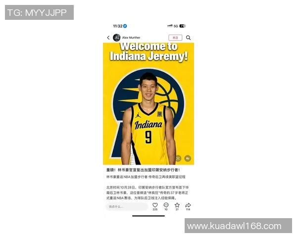 林书豪成为NBA第一白人之后,再次创造历史,回忆精彩瞬间 林书豪成为NBA第一白人之后,再次创造历史,回忆精彩瞬间