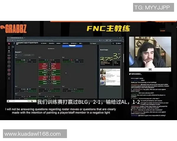 洲际赛分析：BLG团队协作展现出色默契与战术执行力