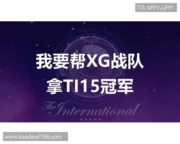 热议DOTA2BLG战队意识变革引发的战术创新与团队协作新思路